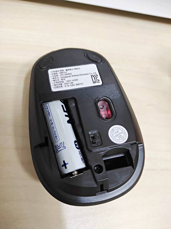 다이소 수신기없는 블루투스 마우스 건전지 결합 후 스위치 온