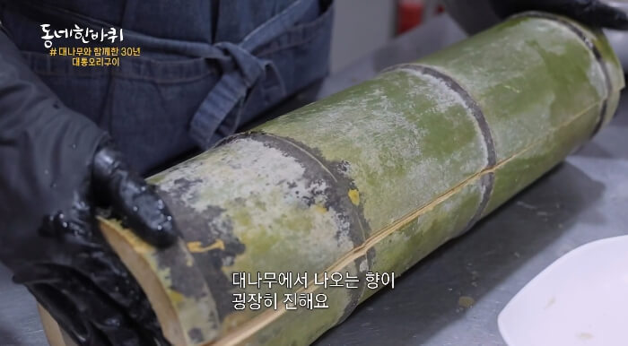 대통