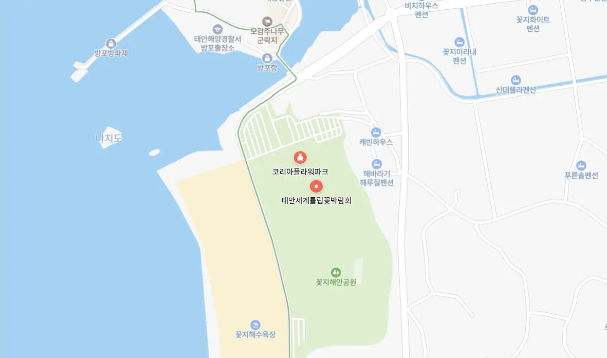 태안 가을꽃박람회