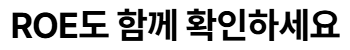 PBR&middot;PER 함께 보는 방법