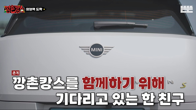 미니 컨트리맨 가격 제원 전기차 승차감