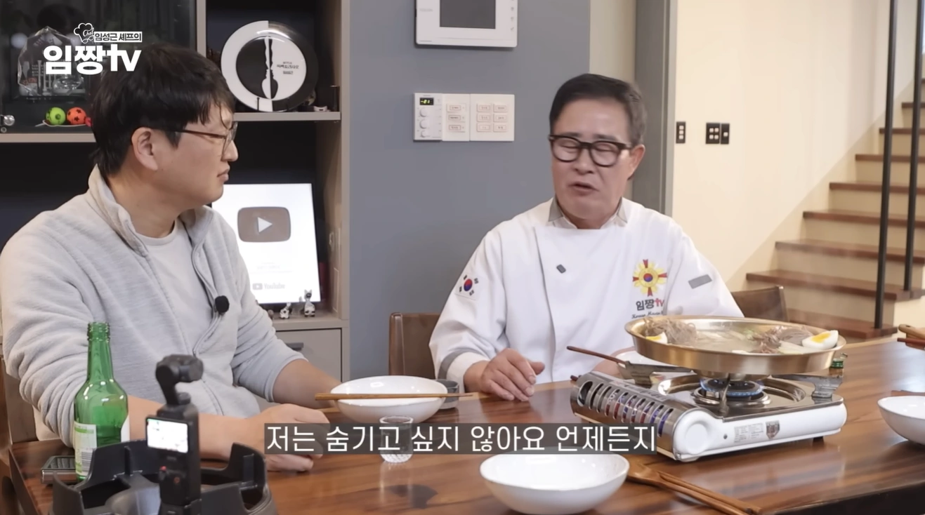 흑백요리사2 임성근 음주운전 3회 적발 (+4회 형사처벌 임짱TV)