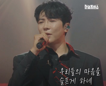 에녹