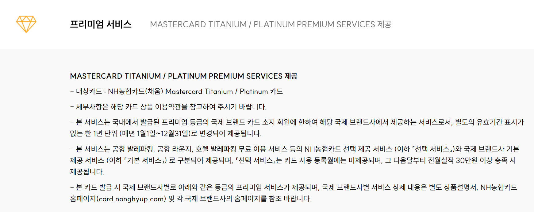 SOHO 다사로이+ 카드