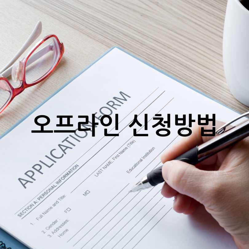 광명시민생안정지원금