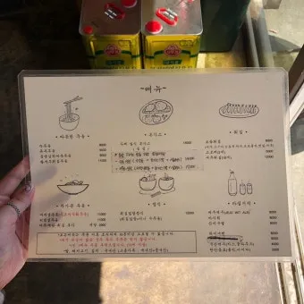 제주 협재 맛집 협재 수우동 예약 꿀팁과 솔직 후기로 안내_19