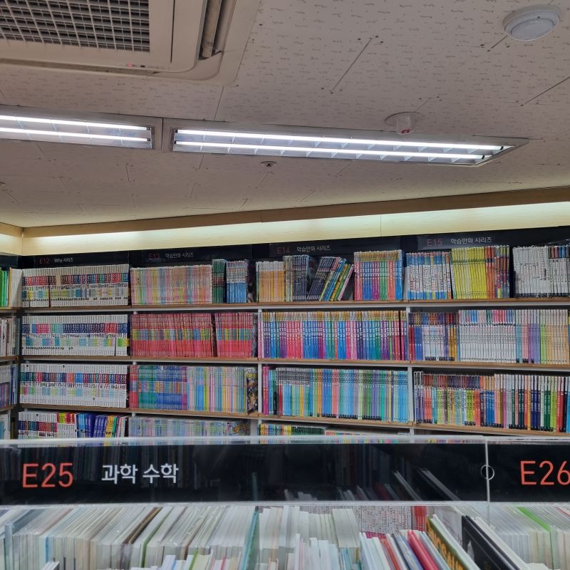 알라딘-중고서점-수원점-내부-사진