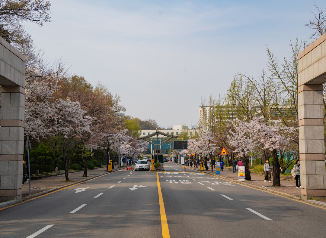 아주대학교 정문