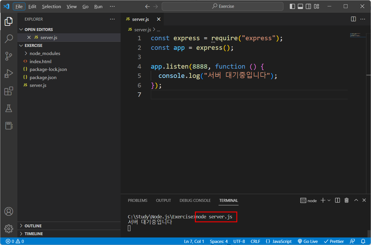 코딩-3줄-만으로-서버가-동작한다고?
