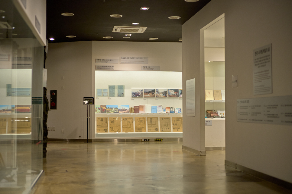 남해 파독전시관