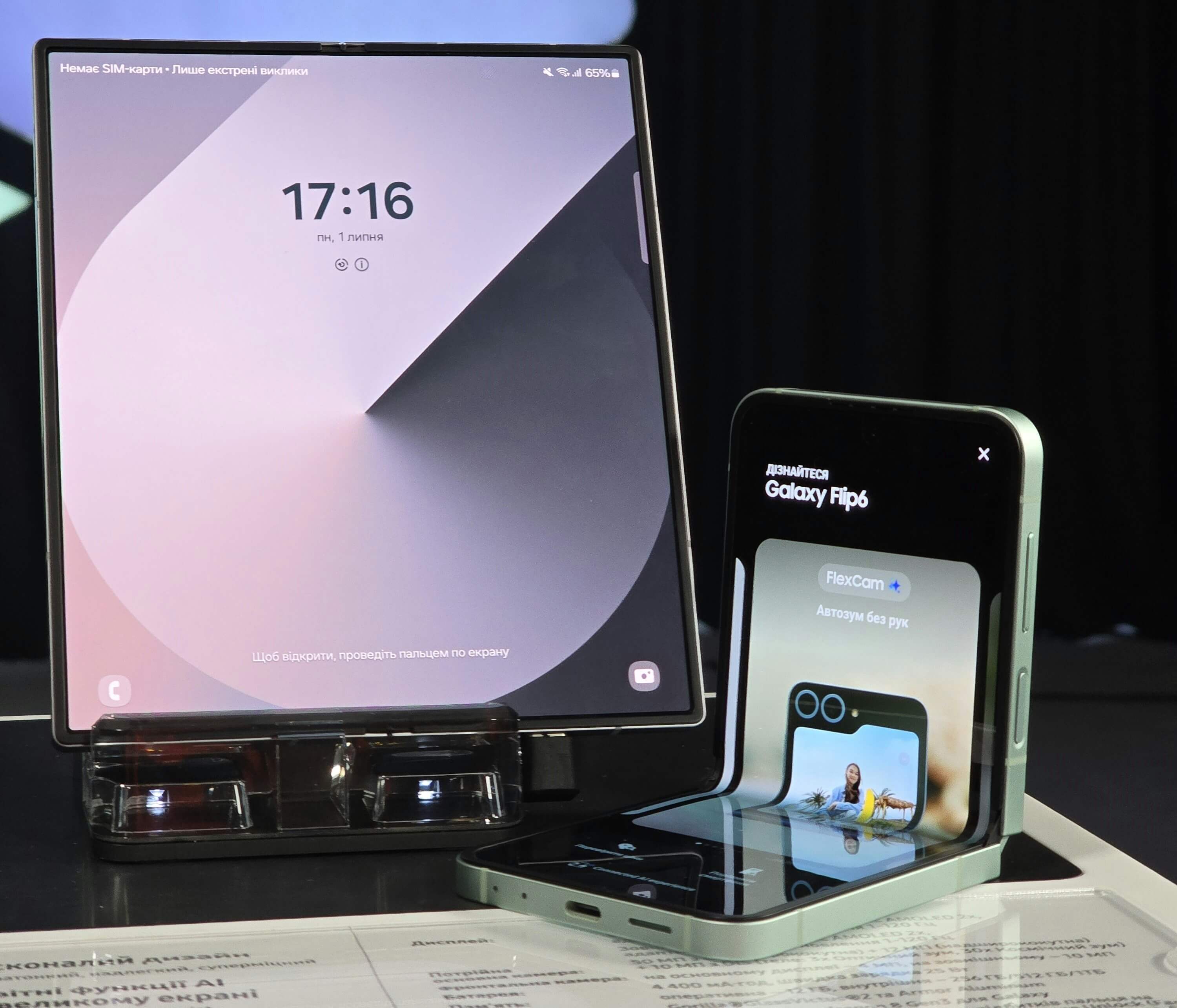 KT 위약금 환급 기간