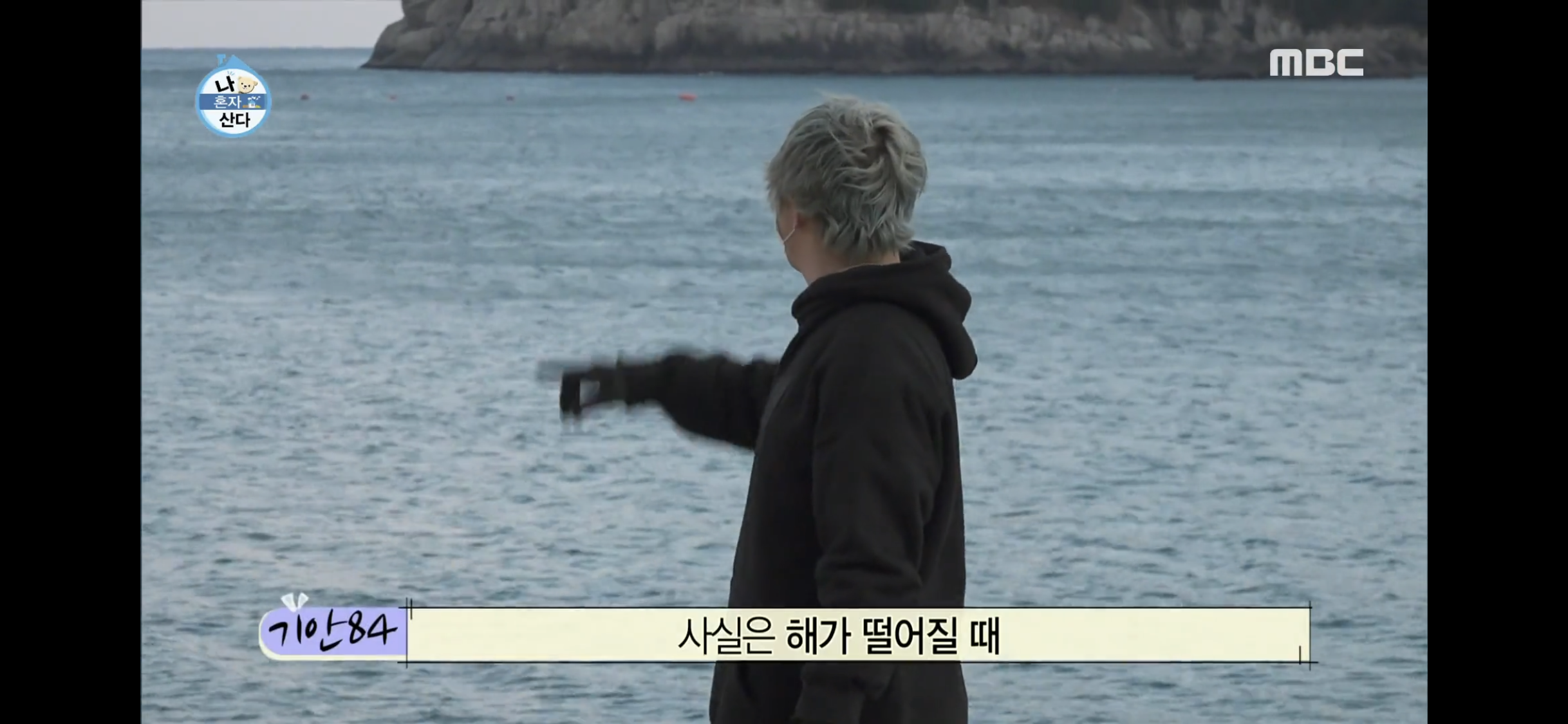 기안84 여수