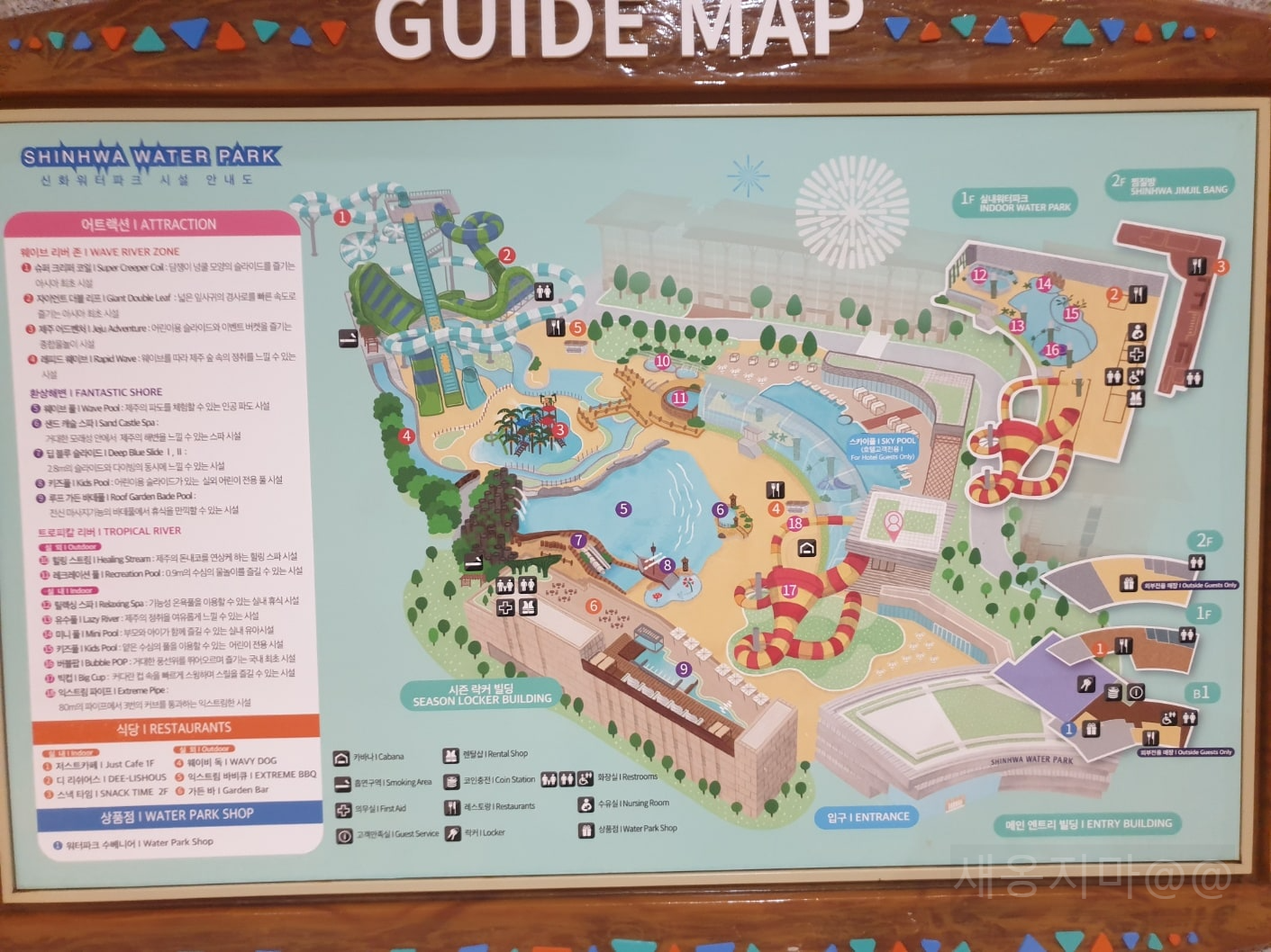 제주-신화월드-워터파크-조감도