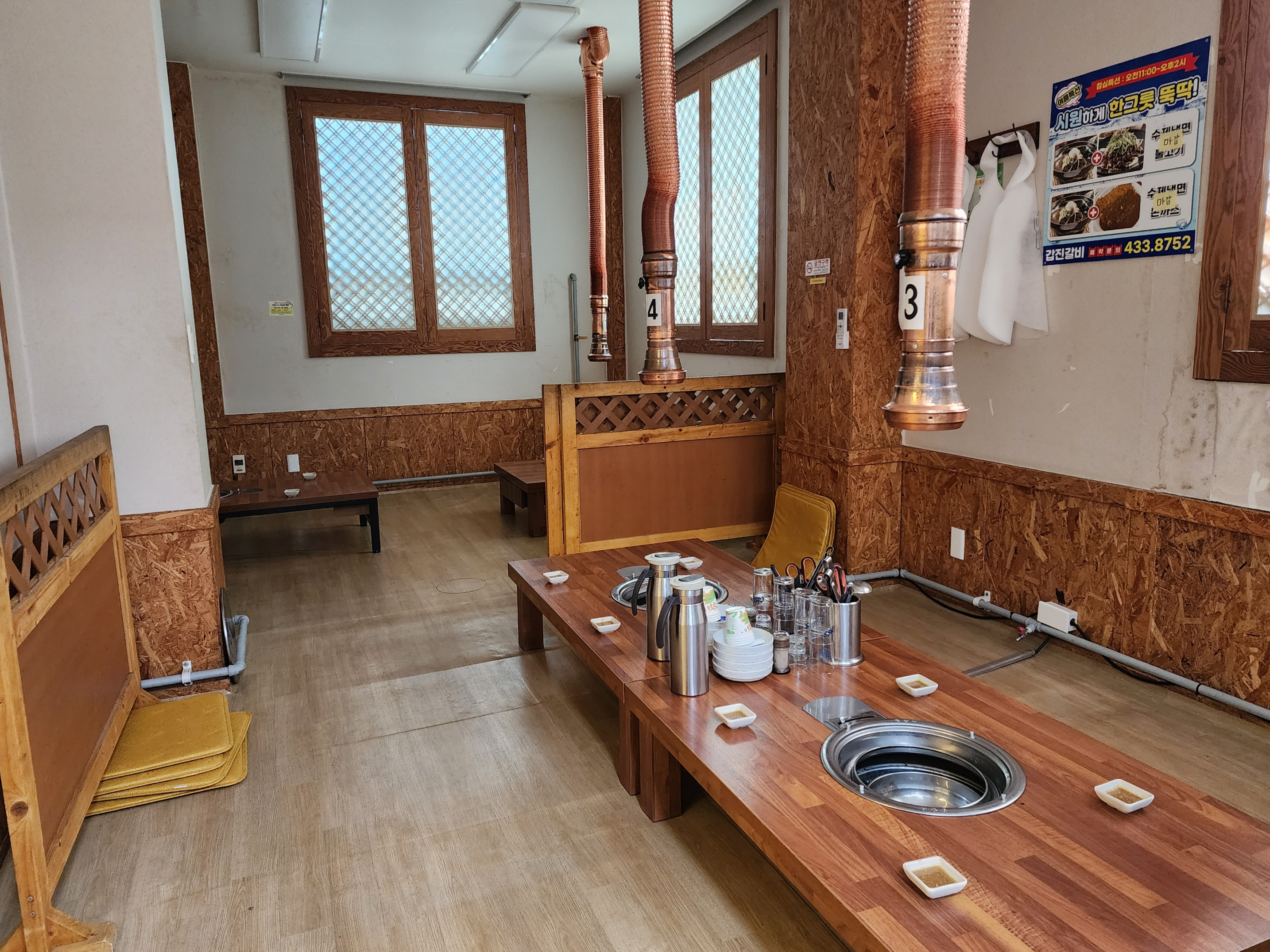 갑진갈비 룸예약