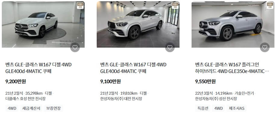 벤츠 GLE 쿠페 제원 신차 중고 가격!