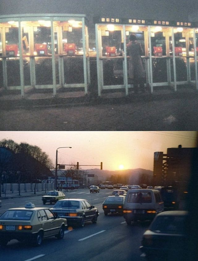 낭만있던 80년대 서울의 모습. 80년대 공중전화