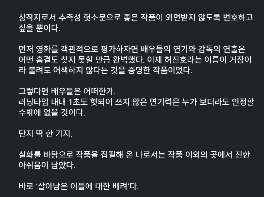소재원 인스타