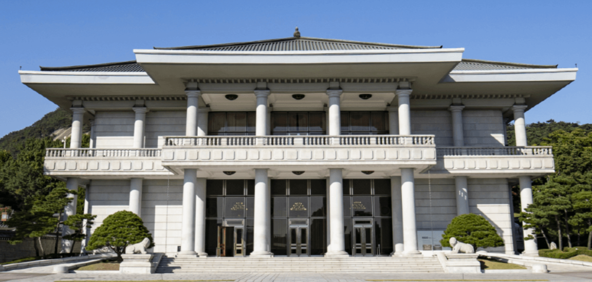 청와대 관람 신청