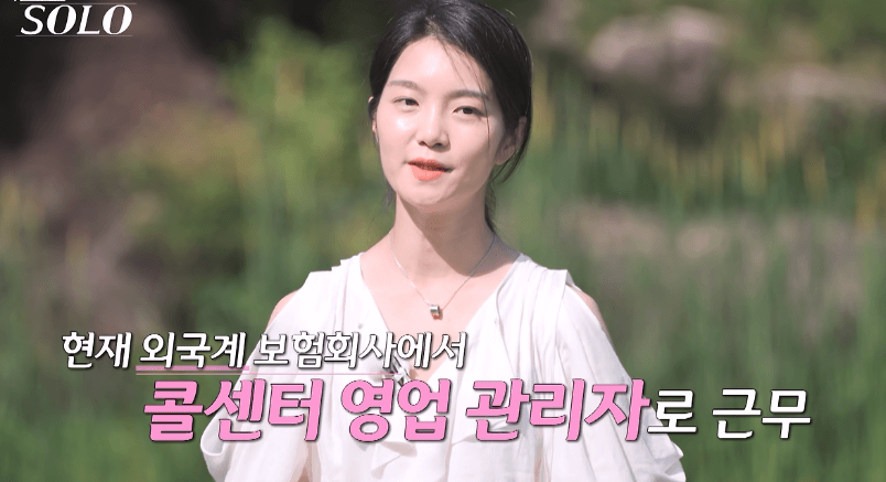 현숙-직업소개