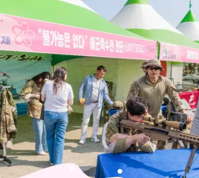 군부대-개방행사
