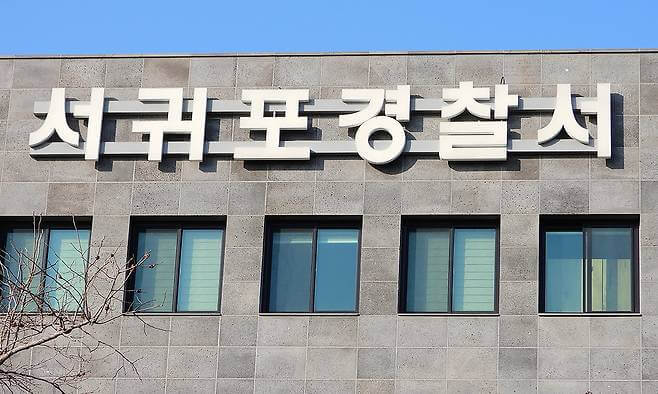 제주 수학여행 사고발생