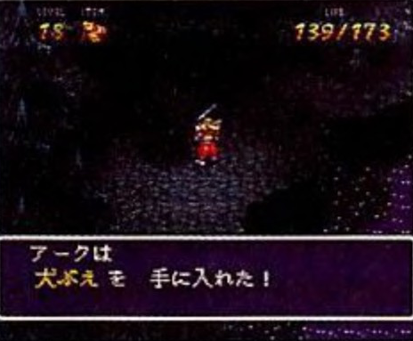 개 호루라기를 얻었다