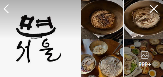 김도윤 '면서울' 가격 및 리뷰