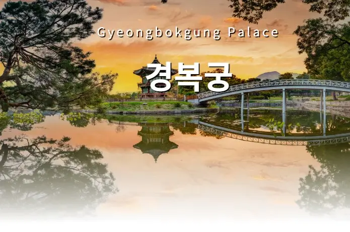 추석 연휴 무료 관람