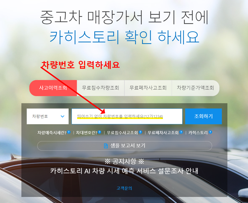 카히스토리 공식 홈페이지