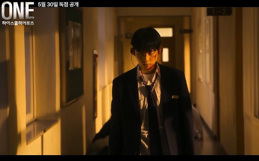 하이스쿨 히어로즈