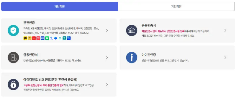육아휴직 급여