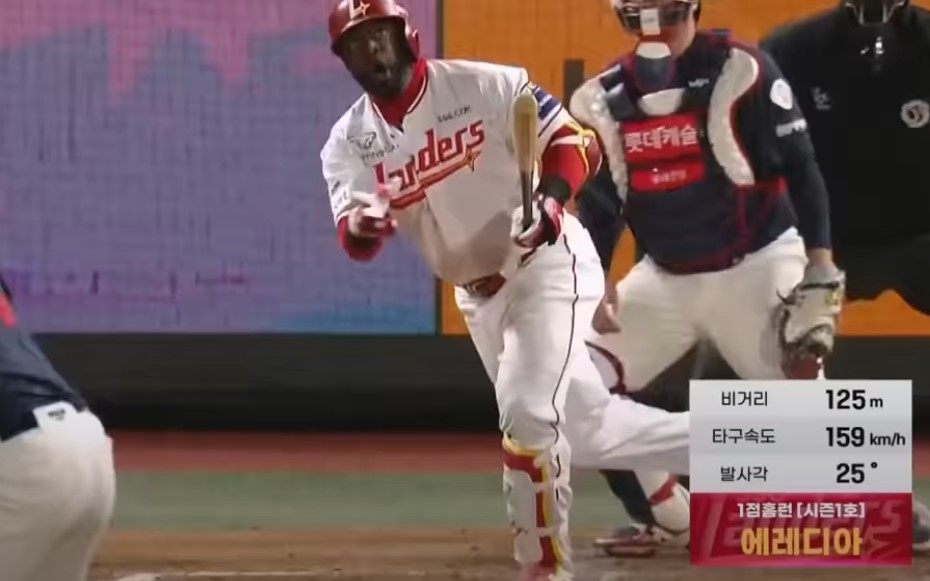 2025 프로야구 롯데 vs SSG 랜더스