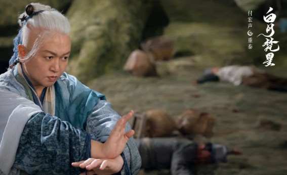 백월범성 줄거리, 결말 등장인물 [중드다시보기추천]