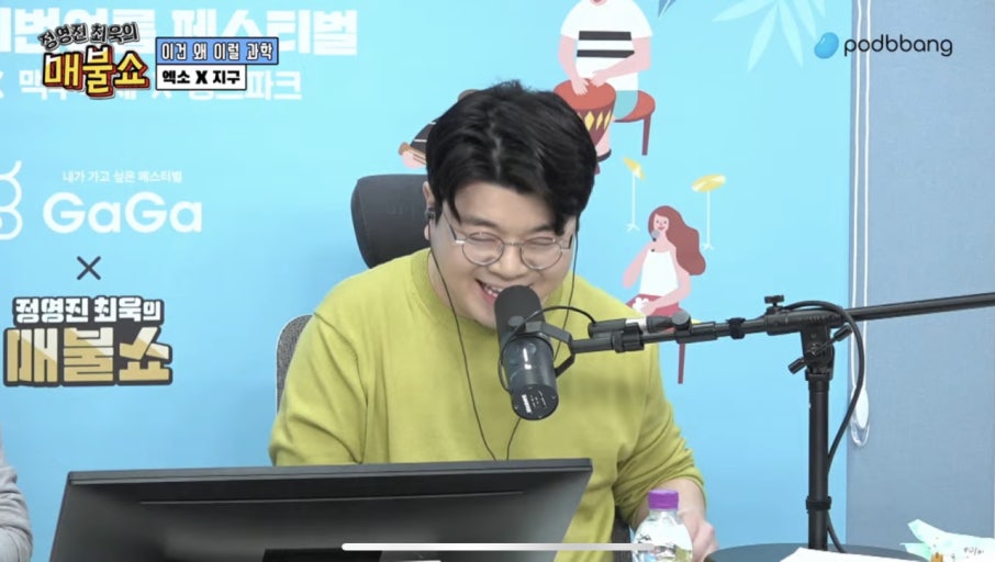 최욱 최근 이슈와 영향력