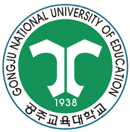 공주교육대학교 학과와 전공