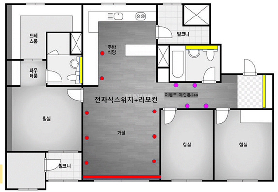 청약-입주-아파트-조명-시공-도면