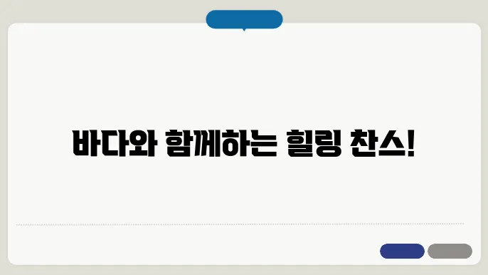 부산 호텔 추천: 부산 여행의 진정한 힐링 오션뷰 호텔 BEST 5