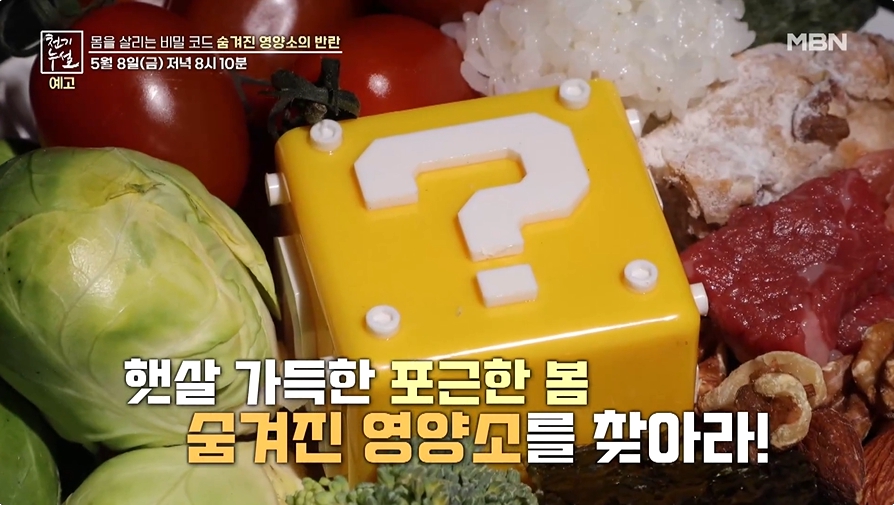 천기누설이미지