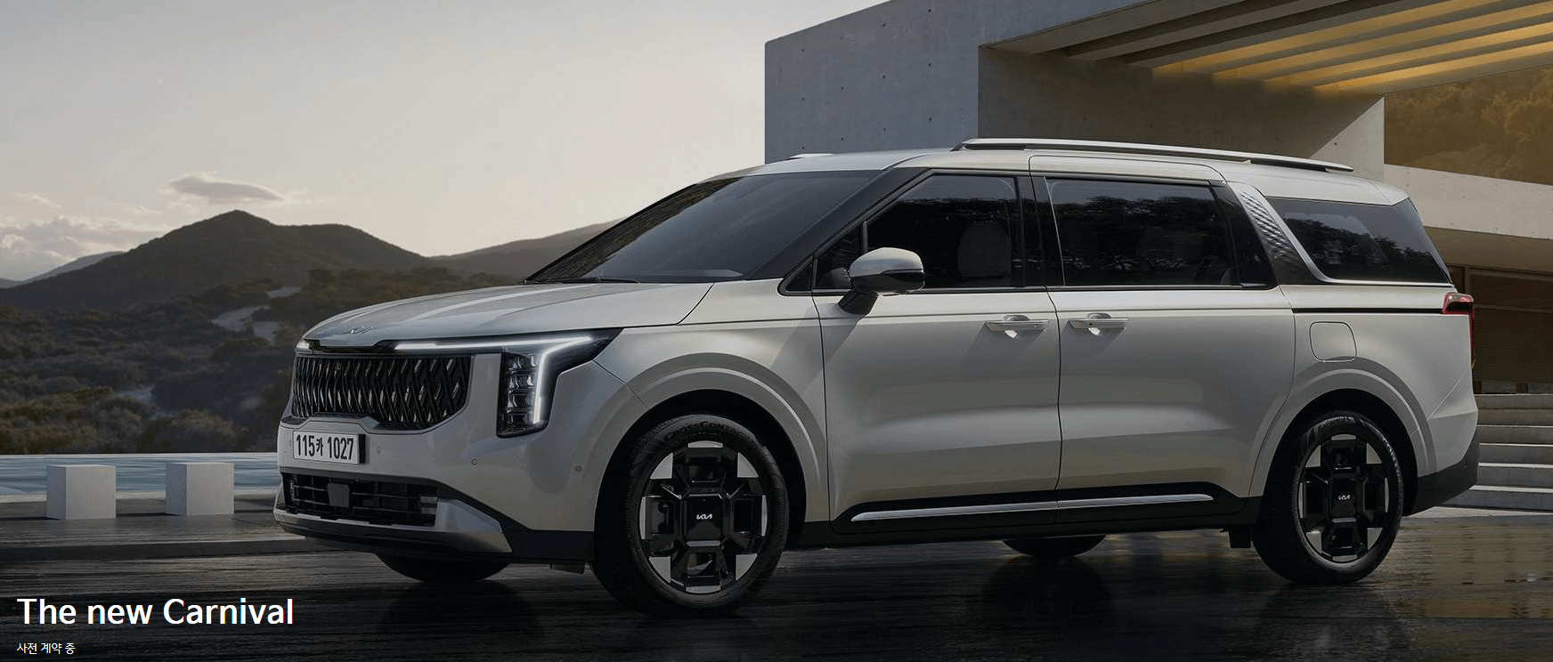 카니발 하이브리드