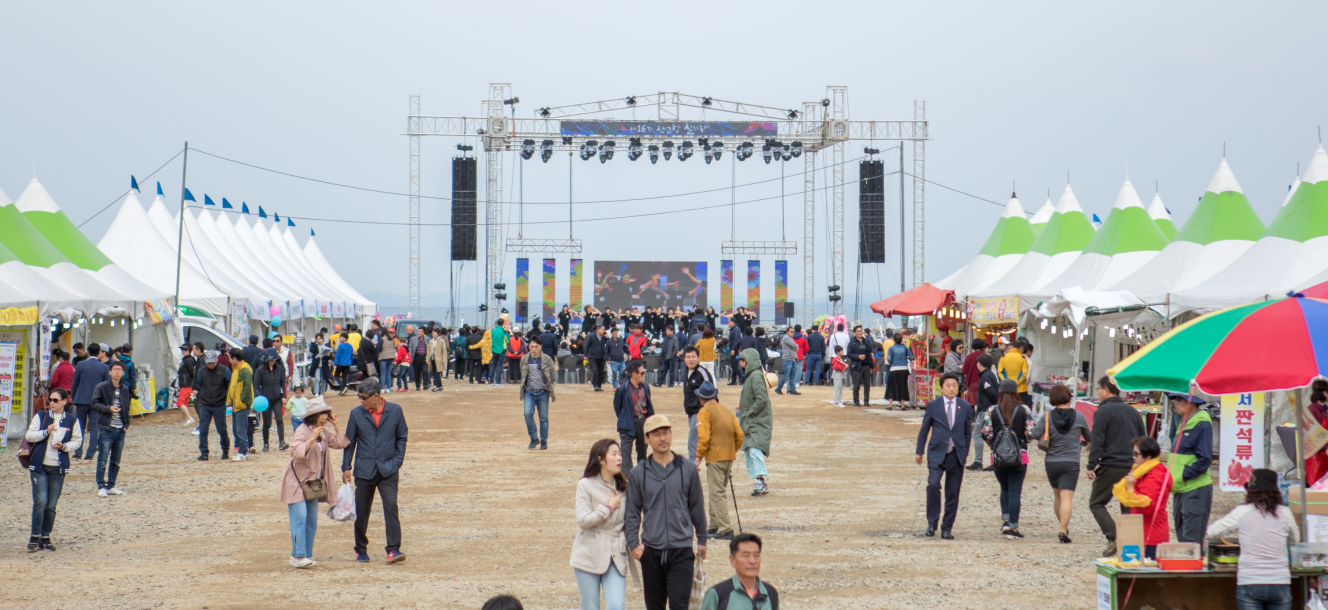 장고항 실치 축제에 관한 그림