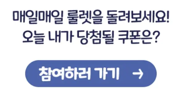 이디야 포차코