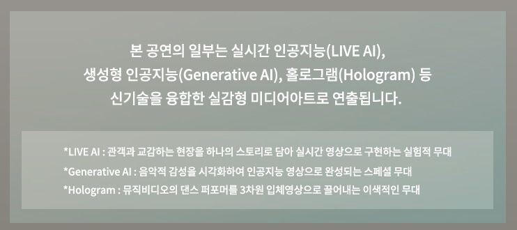 너드커넥션 2024 TOUR 콘서트 기본정보