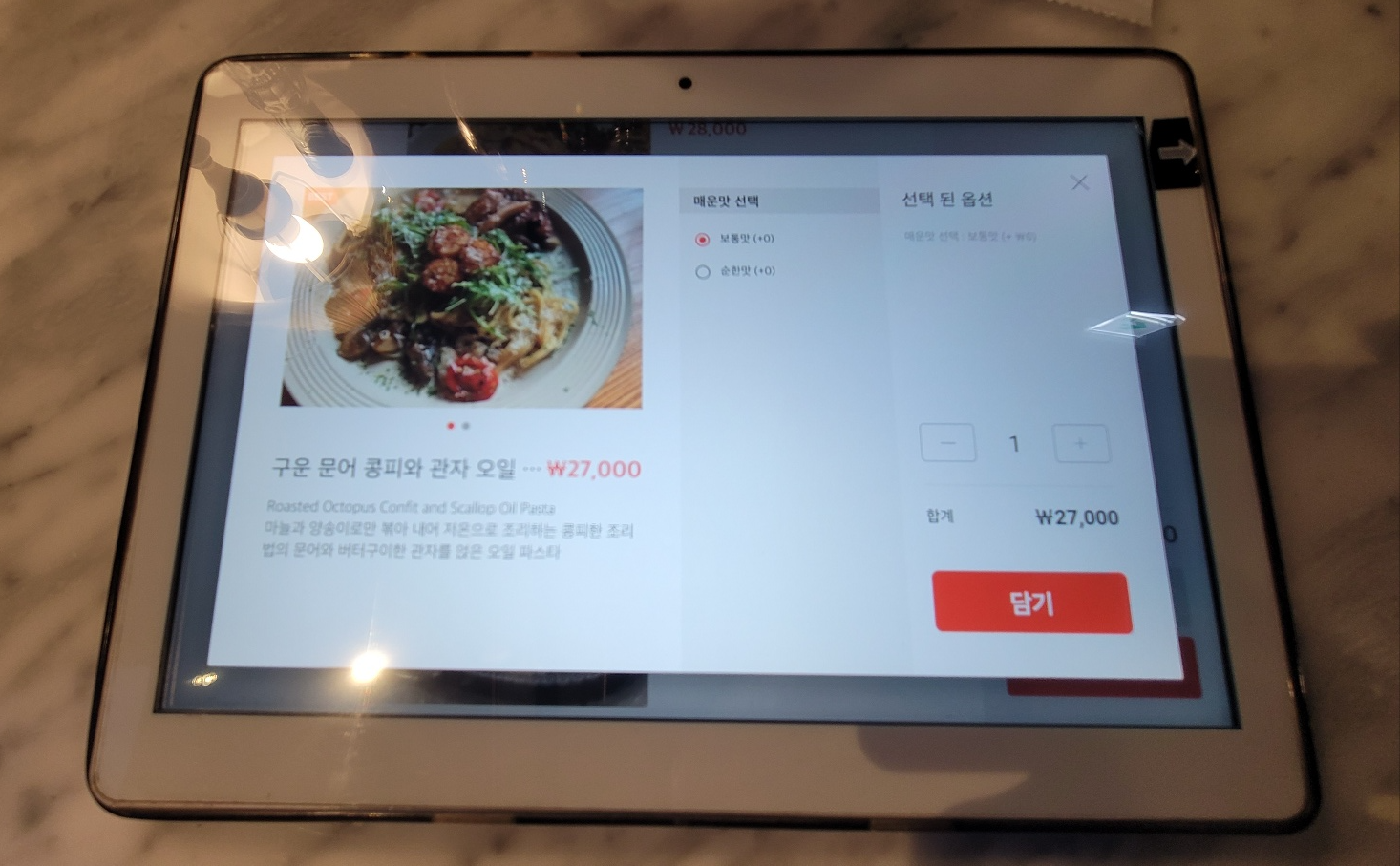더몰트하우스 광교엘포트점