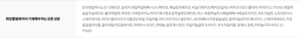닥터아토 실키 포켓 선 스틱