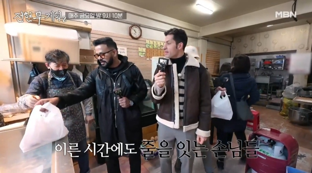 전현무계획2 사천 꿀빵 맛집 정보