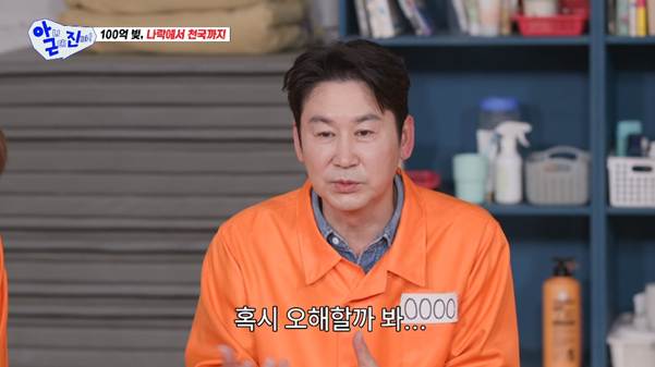 빚이 있는 걸 모르고 결혼했다는 신동엽 아내.jpg | 인스티즈