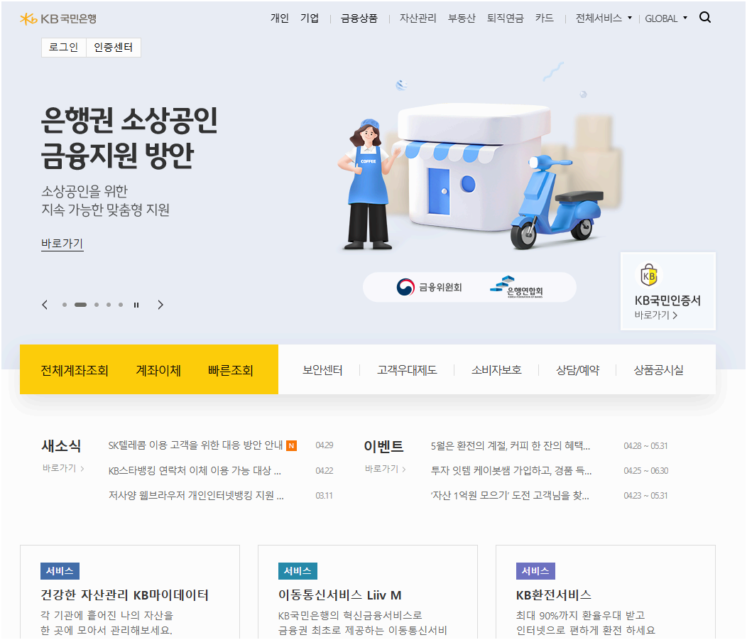가점 낮아도 도전 가능! 고덕강일 대성베르힐 분양 핵심 요약 + 전략 TIP