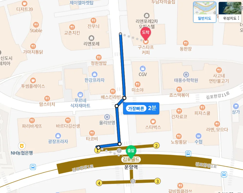 구스타프-커피-위치