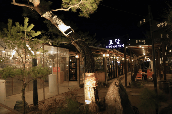 출처: 토담숯불닭갈비