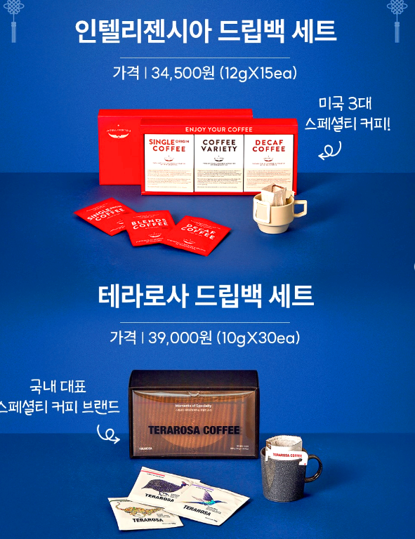 이마트 고래잇 페스타